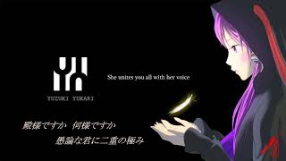 暴君メンドーサ