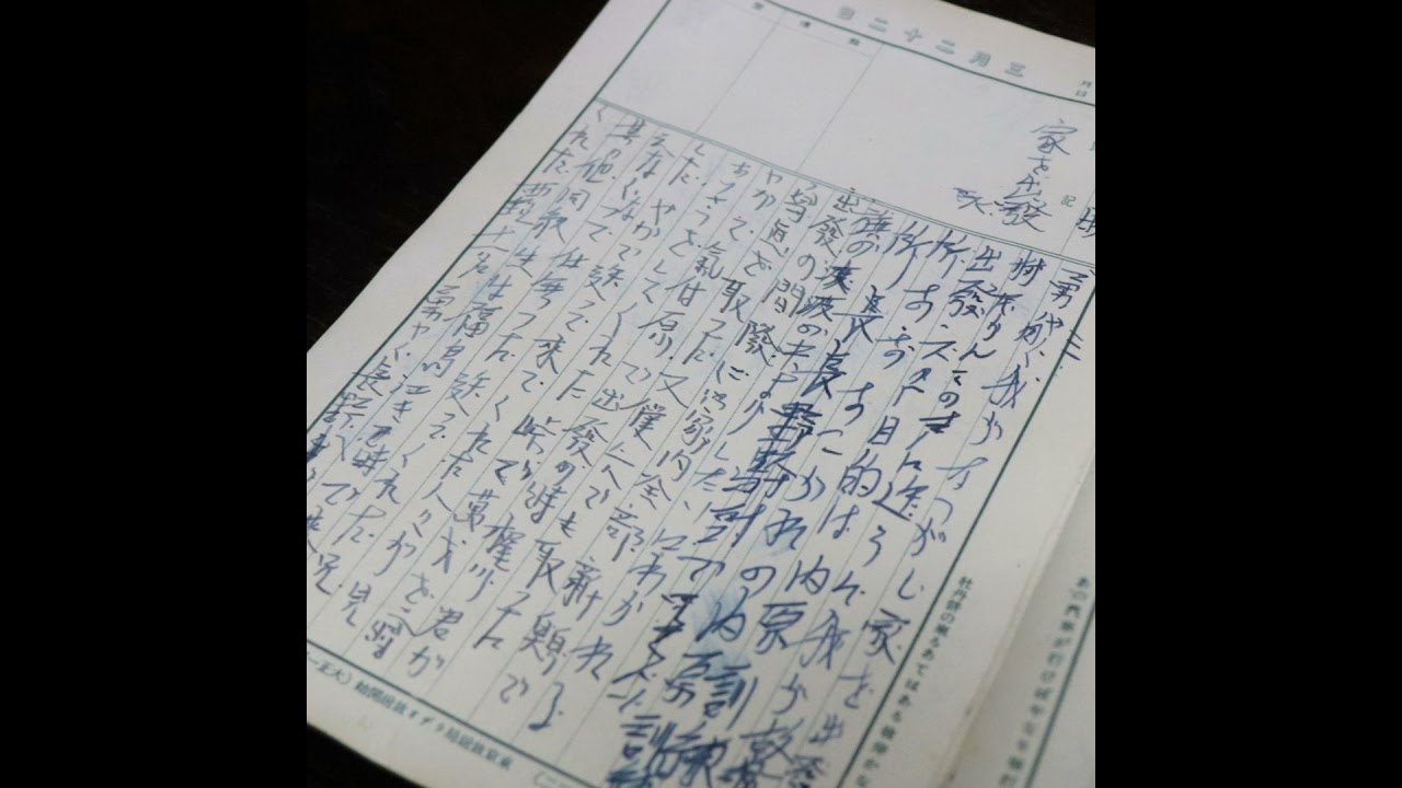 80 Years After the War] What Manchuria Seen Through a Boy