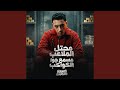محتل الملاعب مسمع جوا الكواكب مسائو سائو دماغي
