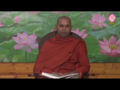 Shraddha Dayakathwa Dharma Deshana 4.30 PM 06-06-2018