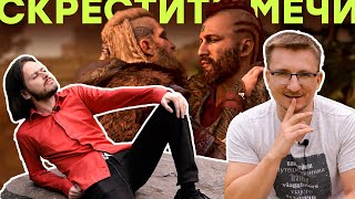 Отменяем предзаказы Watch Dogs Legion и Assassin's Creed Valhalla