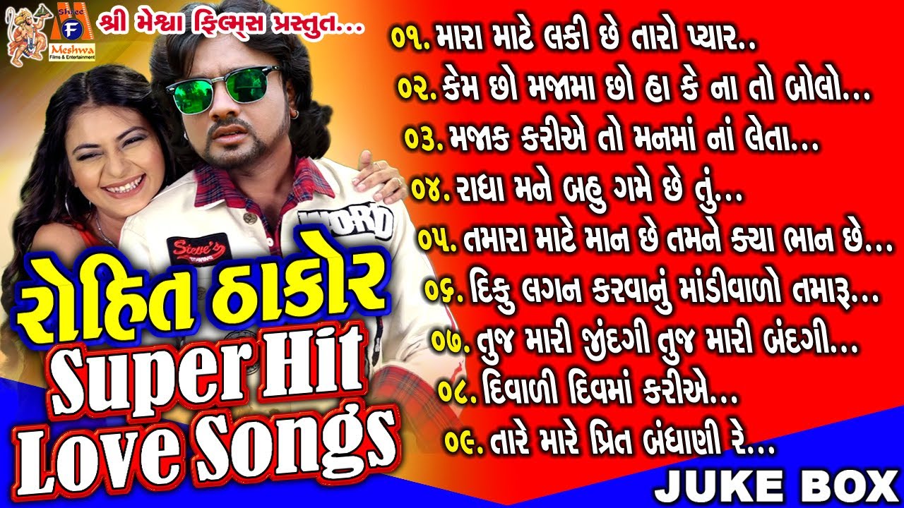 Super Hit Love Song Rohit Thakor   Gujarati Romantic Song 