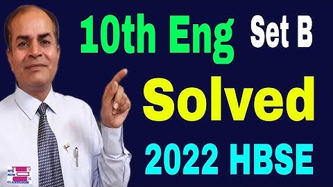 10th english solved question Paper haryana board March 2022 exams by vijay kumar