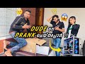 UNBOXING DUDE ന്റെ വീട്ടിൽകയറി PC BUILD ചെയ്തപ്പോൾ....Ft.FFKYC