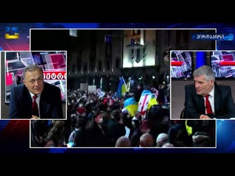 ხელისუფლება მოკავშირეა პუტინის, ივანიშვილი და ღარიბაშვილი საკუთარი თავით აგებენ პასუხს-ნათელაშვილი