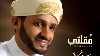 مجس في مدح النبي محمد اللهم صل على محمد وآل محمد و اصحابة