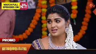 Vanathai Pola - Promo | 19 Jan 2023 | Sun TV Serial | Tamil Serial
