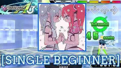 【DDR A3】 ポラリスノウタ / ここなつ2.0 [SINGLE BEGINNER] 譜面確認+Play