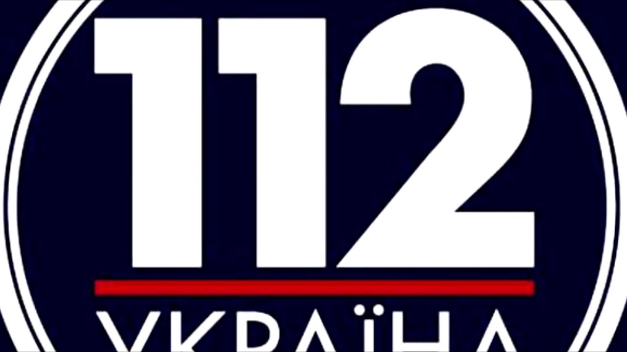 24 й канал. 112 Украина. Канал 112 Украина. Киев канал логотип. Телефон 112.