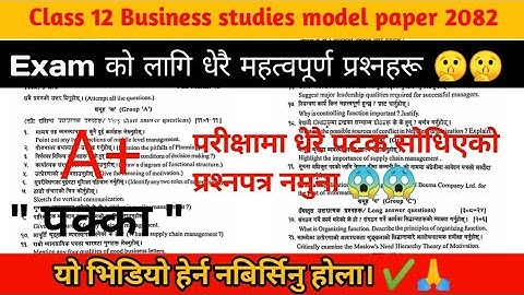 Class 12 Business Studies Model Paper Solution 2082 | NEB Board Exam Preparation | Full Solution