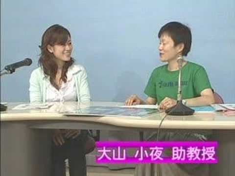 金城学院大学 人間科学部 心理学科　社会心学理専攻 紹介