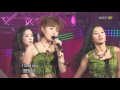 Chakra - 난 너에게