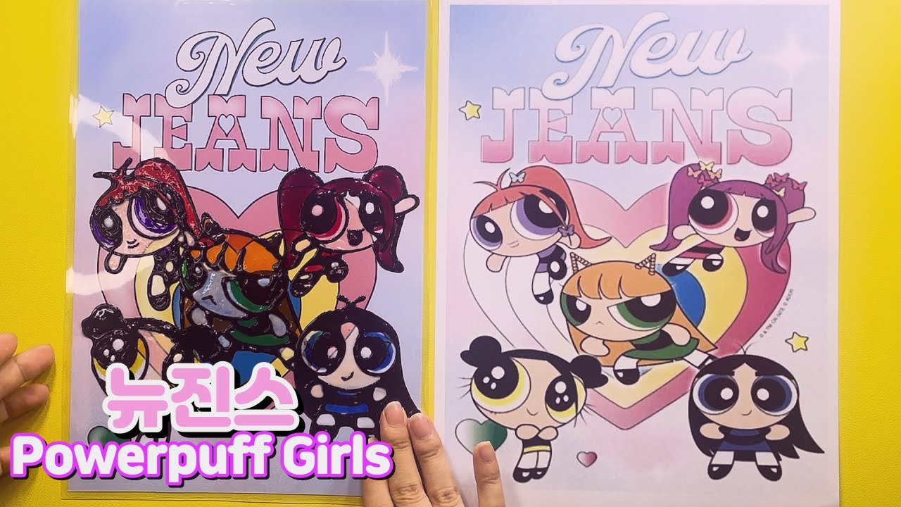 💕 뉴진스 X 파워퍼프걸 글라스데코 만들기 New Jeans x Powerpuff Girls - YouTube
