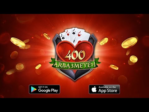 How to Play 400 Arba3meyeh Cards in English | www.400Cards.com