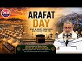 BREAKING NEWS | Sheikh Ali Al-Hudhaifi Urges Muslims to Fear Allah & Remain United | May 26, 2026