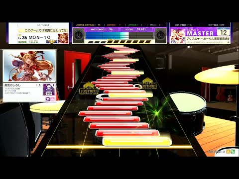 🟪 〔Chn.373〕ＧＯ！ＧＯ！ラブリズム♥ ～あーりん書類審査通過記念Ver.～　(MASTER) ALL JUSTICE