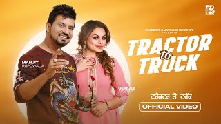 Tractor To Truck (Official Video) । Manjit Rupowalia । Gurlez Akhtar I New Punjabi Song 2024।