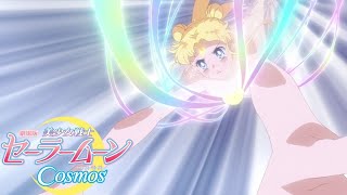 [1080p] Pretty Guardian Sailor Moon Cosmos Final Transformation