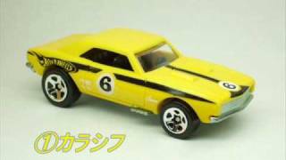 #2-672 20090730 激戦ダウンヒル・バトル・レースウェイ