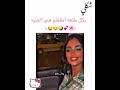انه انه عمارجيه 
