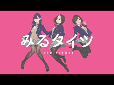 アニメ『みるタイツ』本PV - Miru Tights Trailer