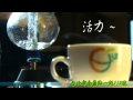 宜芳消費生活館CF-咖啡篇30秒(HD)