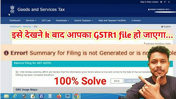 Gstr1 कैसे भरे ? | How to fill gstr1 | summary for filing is not generate or is not available?