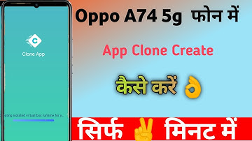 oppo a74 5g app clone create kaise karen || app clone kaise karen on oppo a74 5g in hindi ||