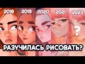 Разучилась рисовать? | Перерисовываю арт шестой раз | Draw this again