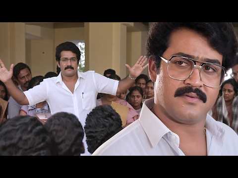 മാപ്പ്.. എനിക്കെല്ലാവരും മാപ്പ് തരണം..! | Mohanlal | Ganesh kumar | Soman | Cheppu
