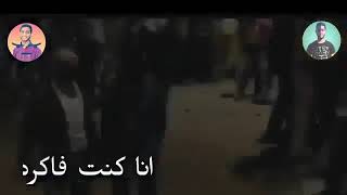 رن قالي عايزك تجيلي انا نايم راقد ف سريري #حالات_واتس#مهرجنات