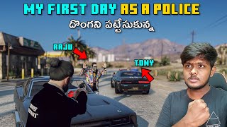 My First Day As A Cop | My Frist Case | GTAV In Telugu | @RajuGaming_69  | GMK GAMER