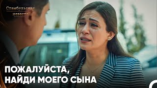 Фарук Всегда Поддержтвает Бегюм! - Стамбульская Невеста 45. Серия