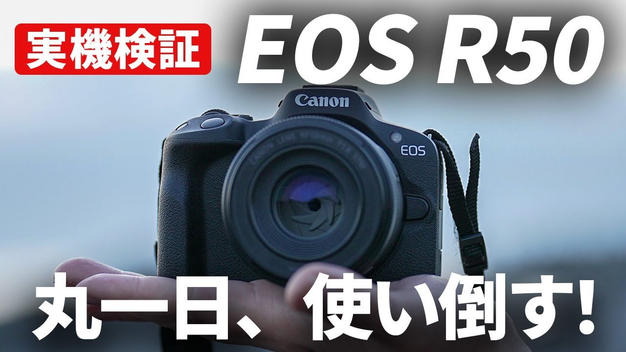 新品)Canon (キヤノン) RF-S55-210mm F5-7.1 IS STM（商品ID