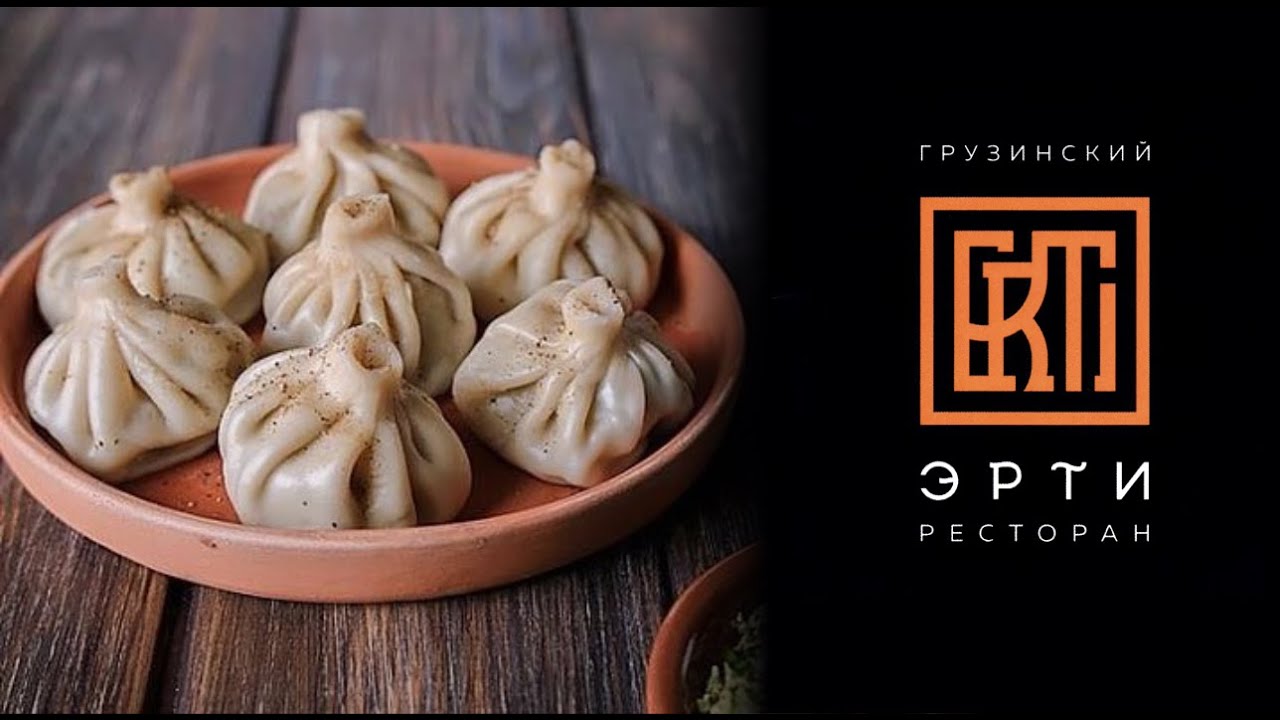 Ресторан "Эрти" Ростов-на-Дону, Нижнебульварная, 6. Точки контакта с ...