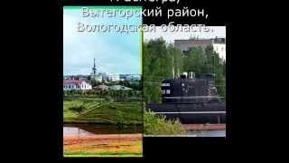 видео График работы музея подводная лодка вытегра