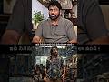 Chiranjeevi about peddi movie 🥺💖