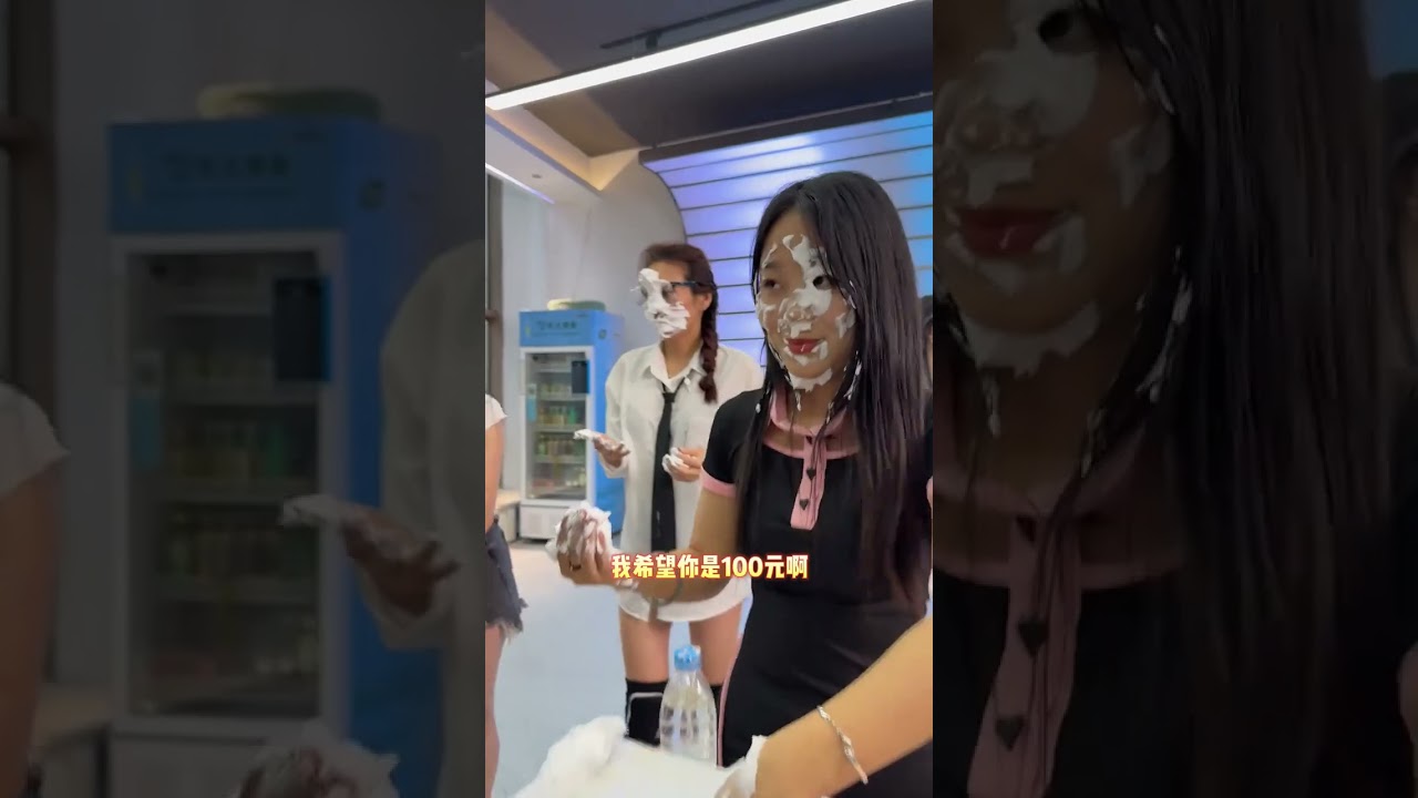 パイ投げ 顔面パイ 顔面クリーム pie face Messy Girl #搞笑游戏 #整蛊