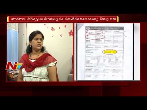 NTV Reveals Scam Behind KCR KIT Scheme || Telangana || NTV