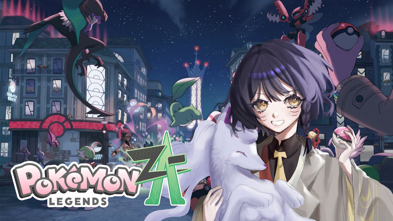 【ポケモンZA】＃２ 完全初見🔰フォッコに会いたい【新人Vtuber】