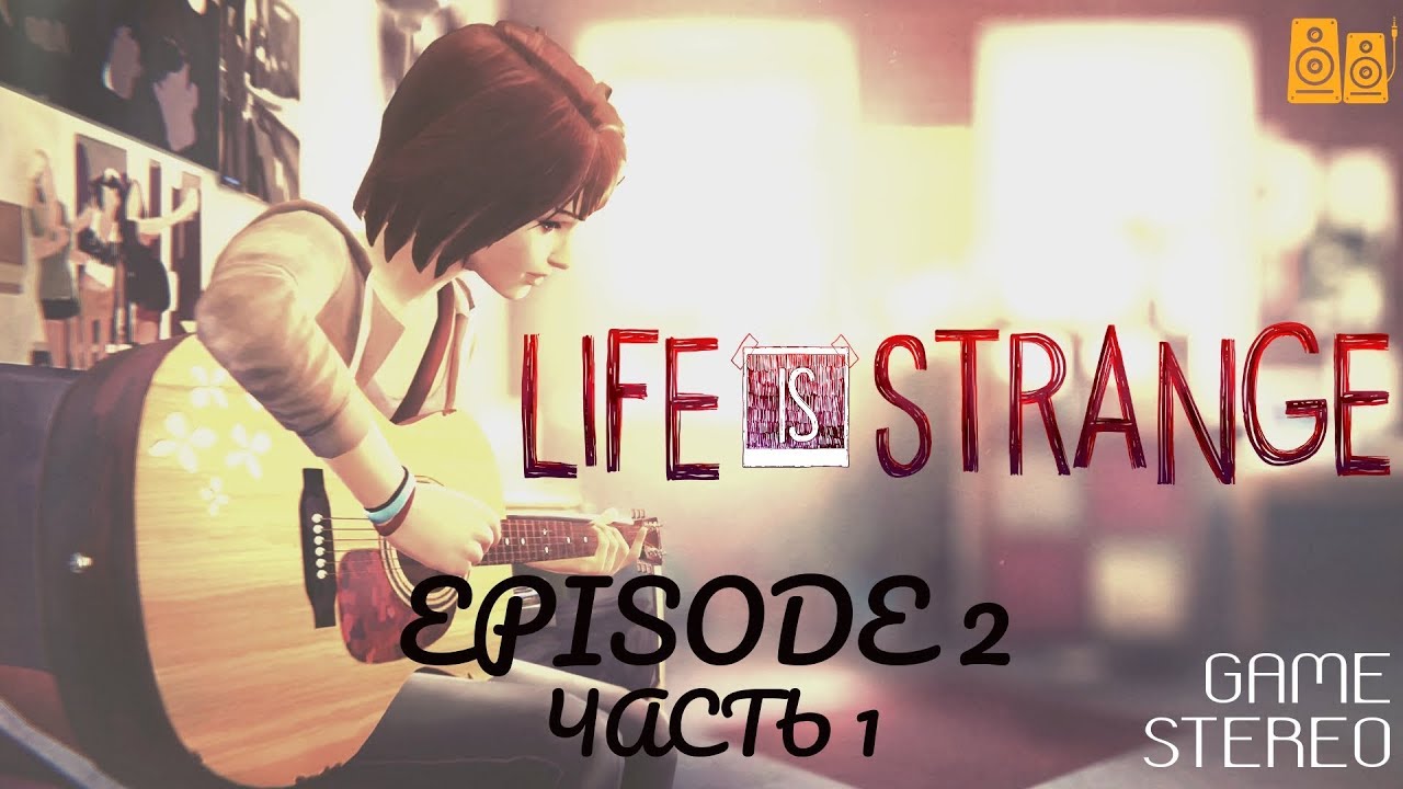 Life is strange русский язык