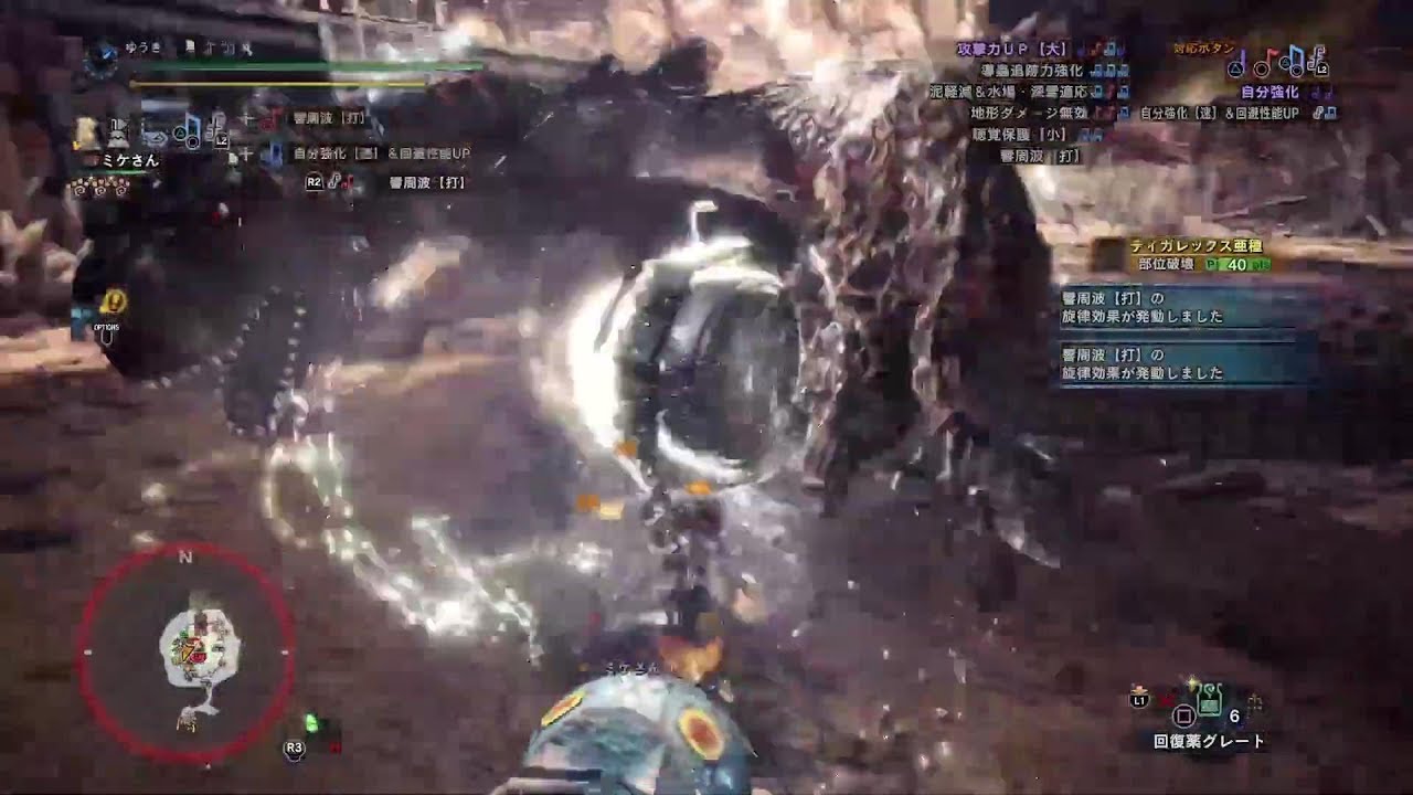 Mhw Ib ホーン ジャナールii ティガレックス亜種戦 狩猟笛ソロ 14 21 40 オトモあり 転身の装衣なし ふふ Youtube