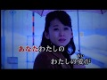 そして・・雪の中 永井裕子・♬三浦敏夫