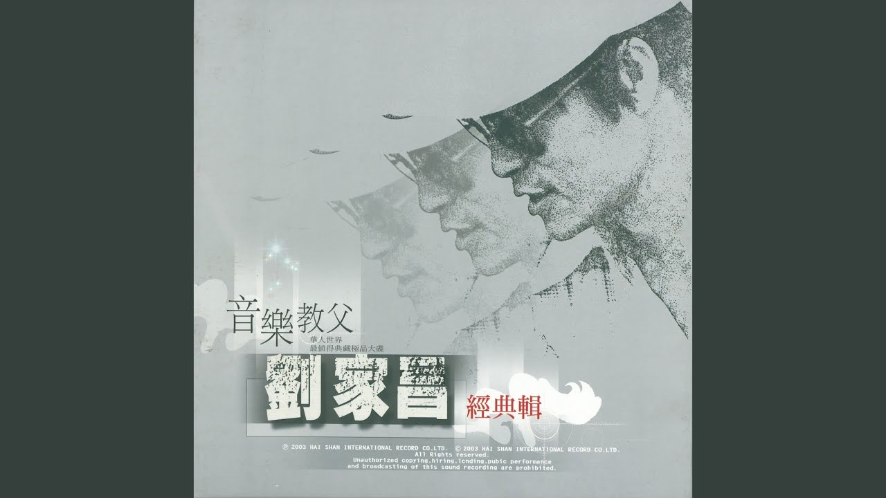 Watch 我的心願 on YouTube Watch 我的心願 on YouTube