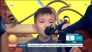 картинка: Салықовтар отбасы студияда қонақта