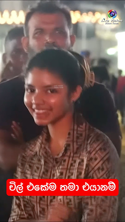 එයානම් ඇත්තටම කෝලමක් තමා🥰🔥