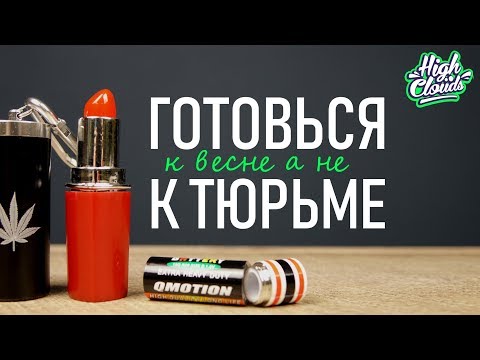 Вопрос: Как чистить стеклянный бонг?