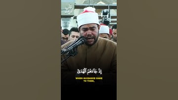 "وما منع الناس أي يؤمنوا" تلاوة بديعة للشيخ رضا السويفي بالأزهر الشريف برواية خلاد عن حمزة 🤍🌿