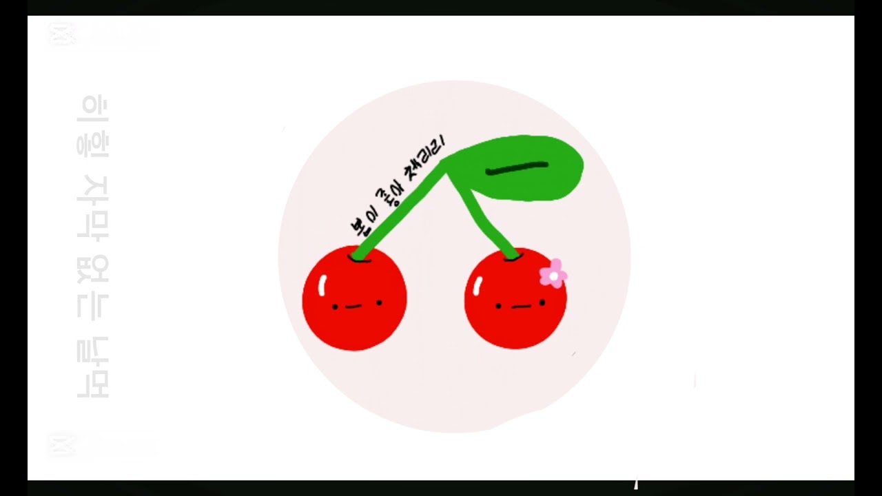 자막 × 2025년 마지막 랜플댄