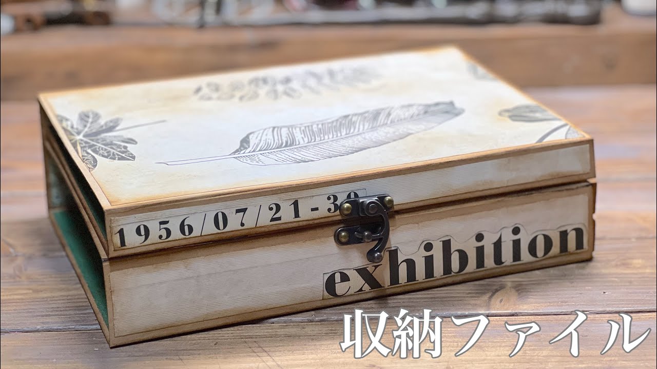 ４５８【復刻版】新作スタンペリアFurry Friendsおすそ分け収納ボックス amifa新作】バイブルサイズのバインダーおすそ分けファイル